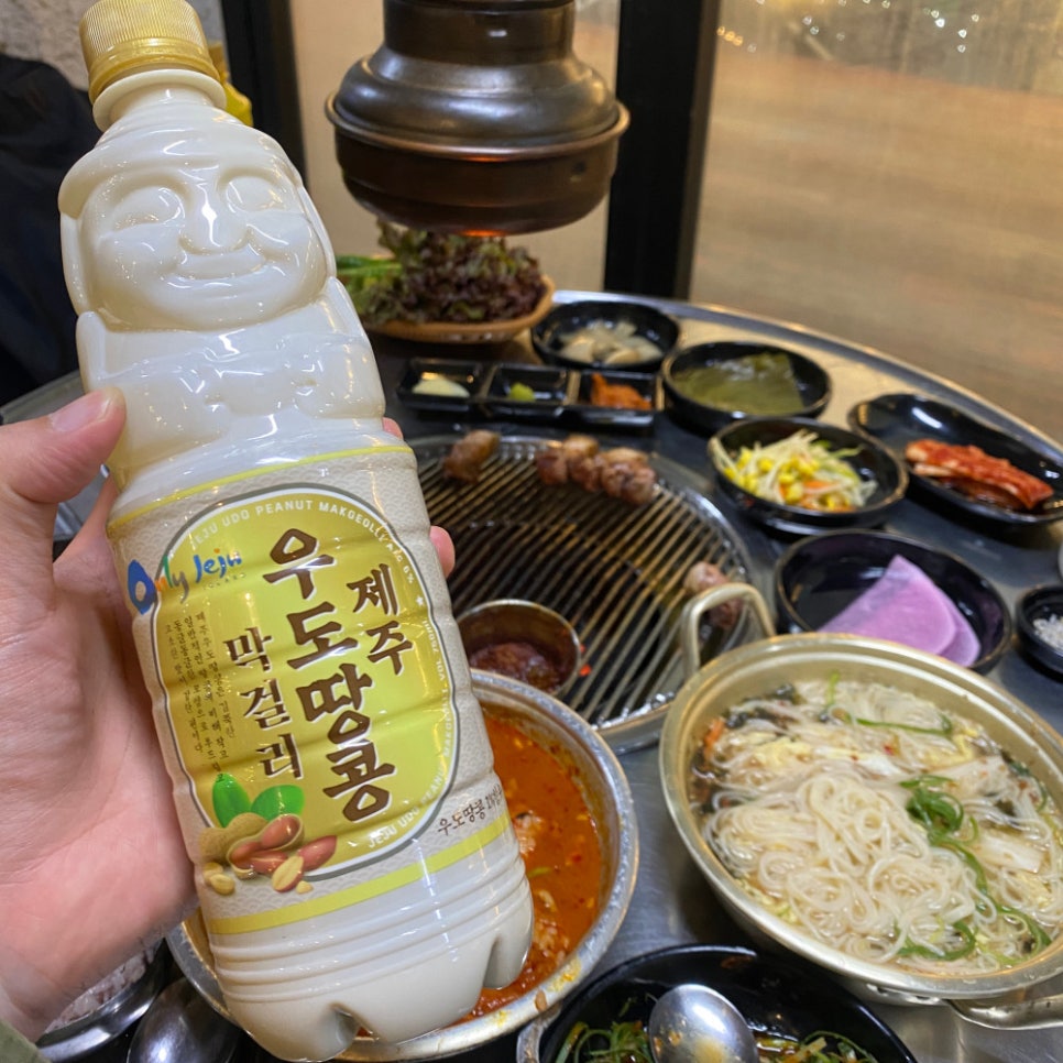 이어돈함덕그첫번째이야기 이미지