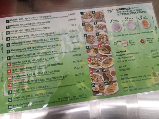 호앙비엣 이미지