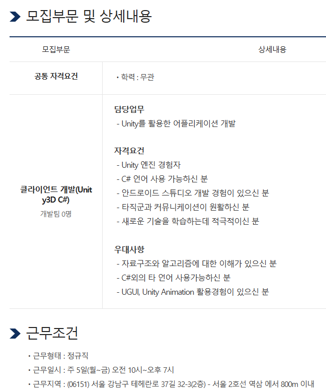 주식회사 쉐어링소프트 이미지