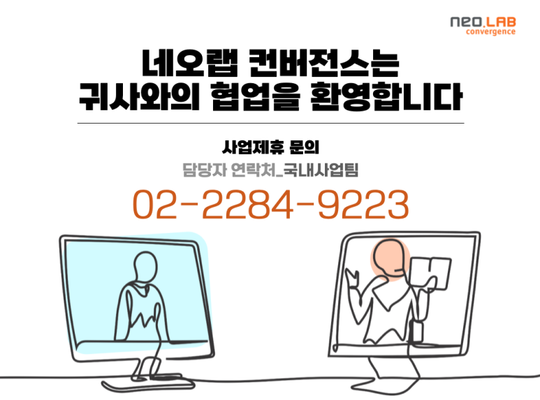 이케이테크 이미지