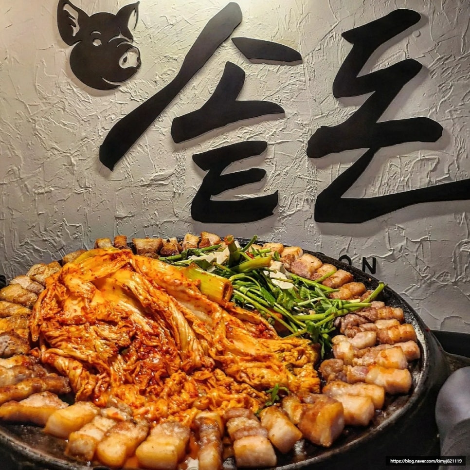 솥돈 영등포점 이미지