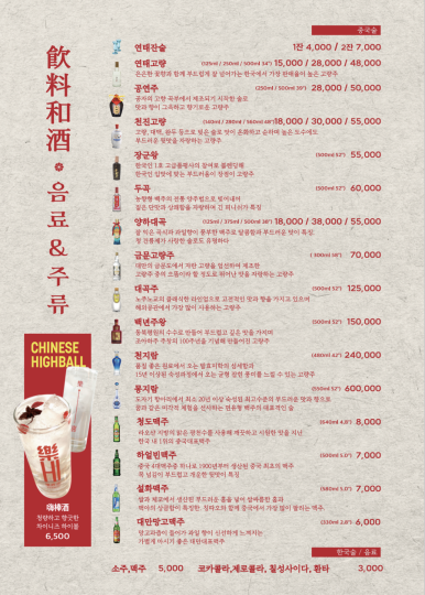 락희안일산점 이미지