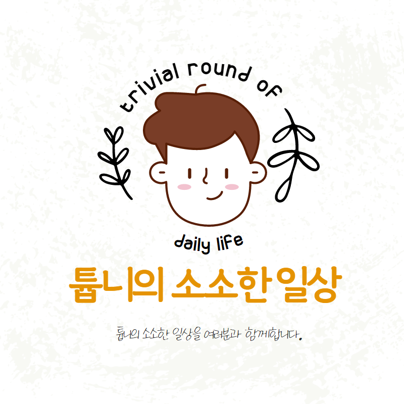 롯데리아여주점 이미지