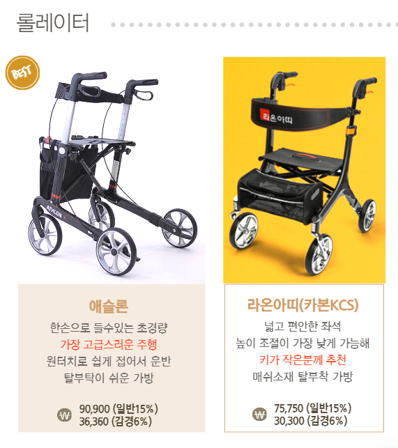 세종중앙의료기 이미지