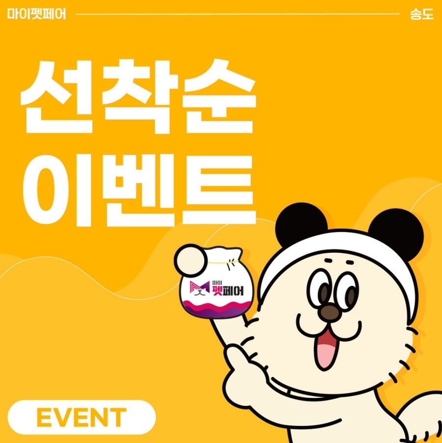 엘라윈 이미지
