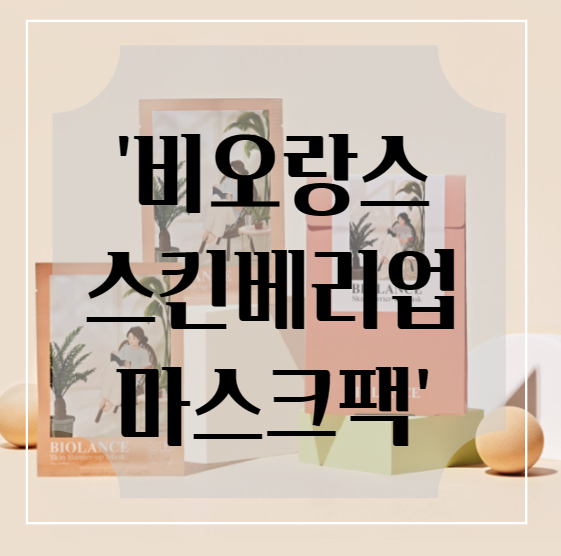 랑스스킨 이미지