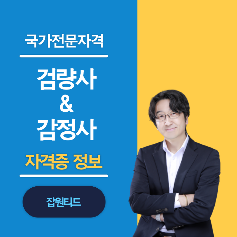 제이더블유무역 이미지