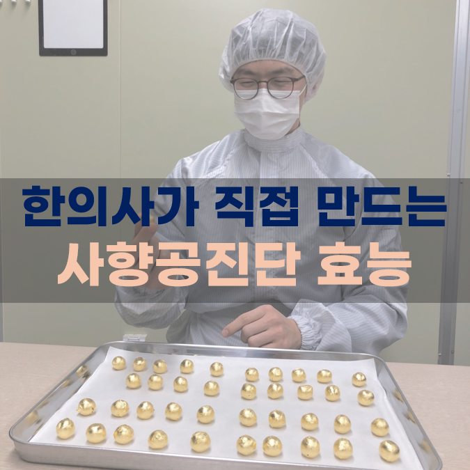 이준한의원 이미지
