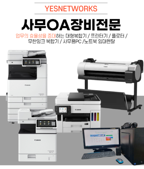 화성사무기 이미지