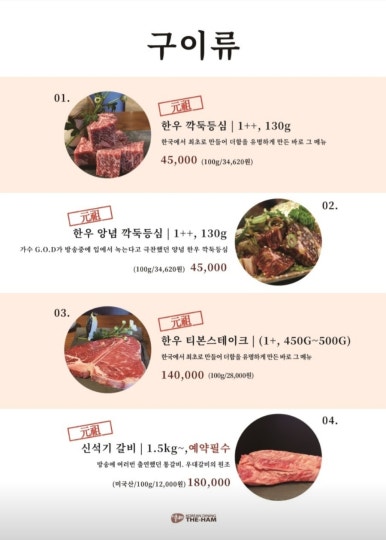 한우골 이미지