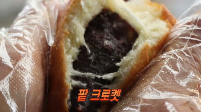 우리동네식빵 이미지