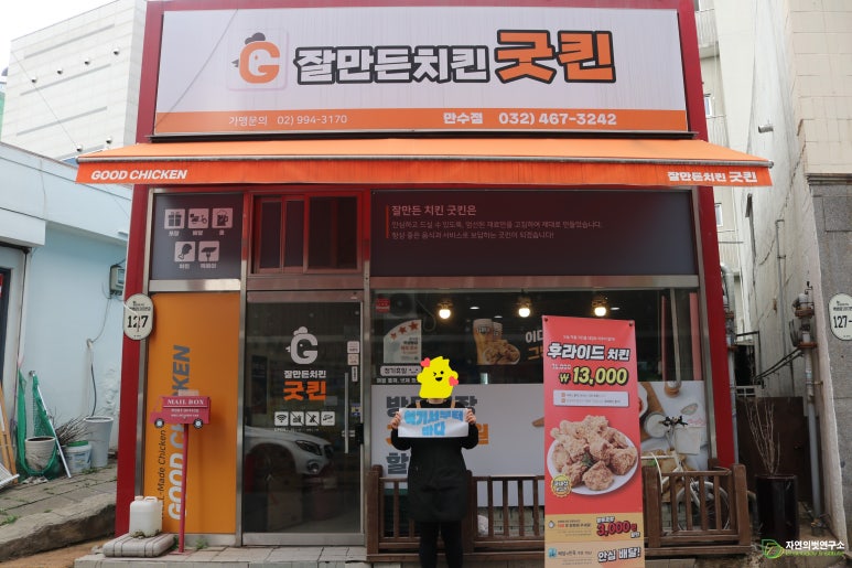 청기와돈카츠 이미지