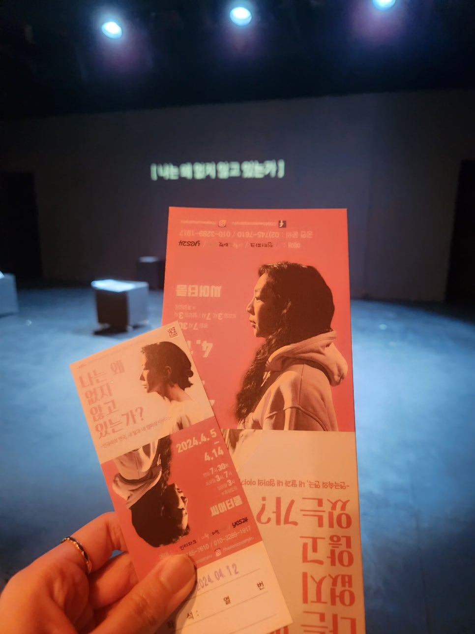 사유지점 이미지
