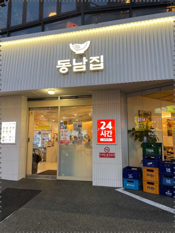 동남시장 이미지