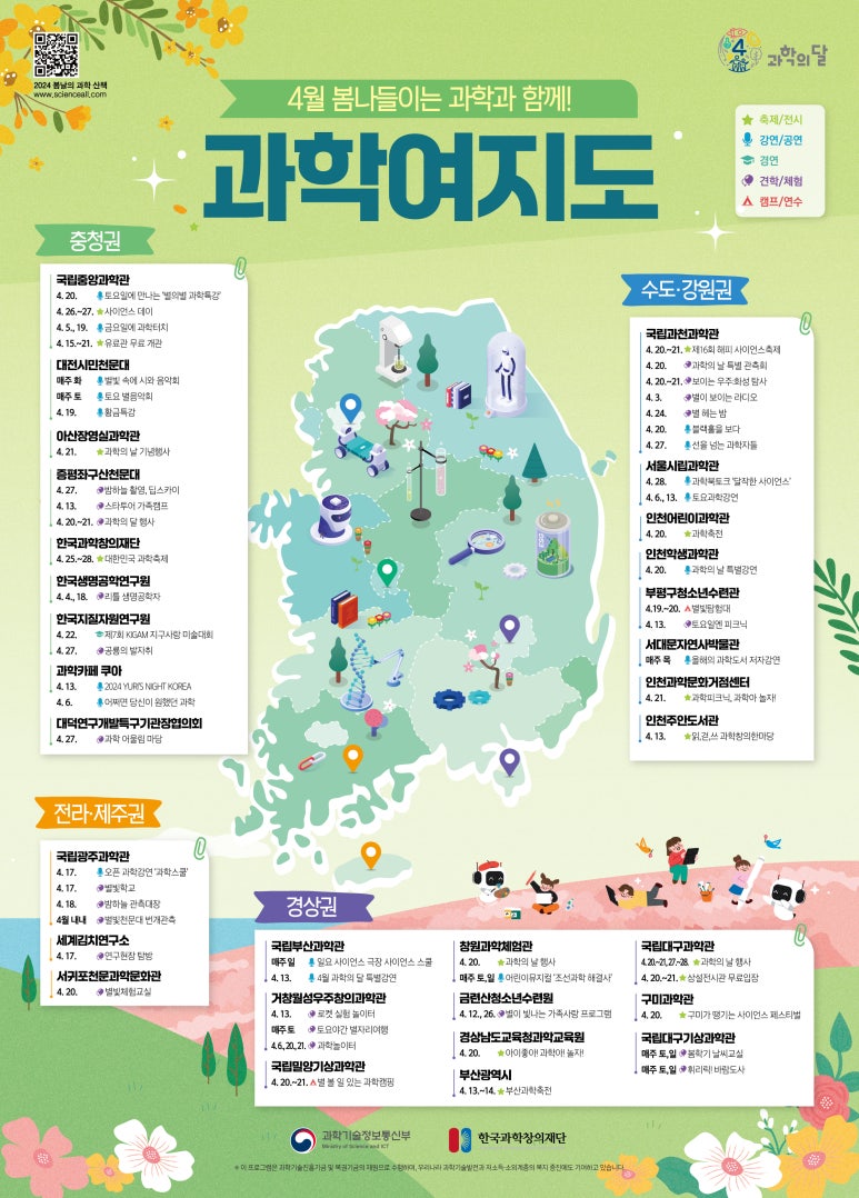 대덕생명과학 이미지
