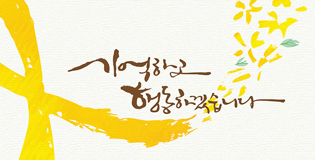신제일 이미지