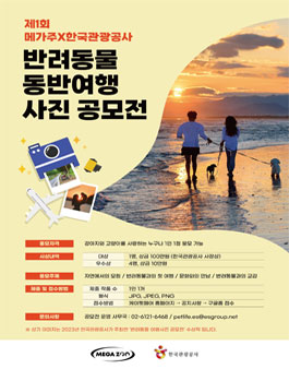 (주)메가기획 이미지