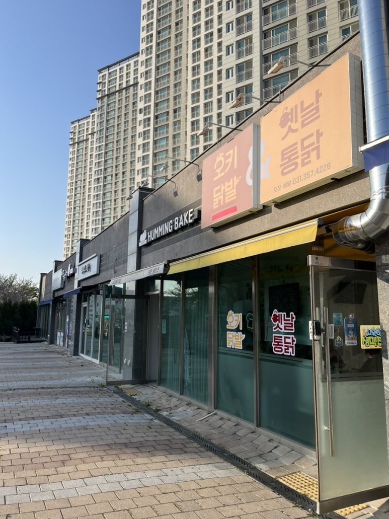 오키닭발 이미지