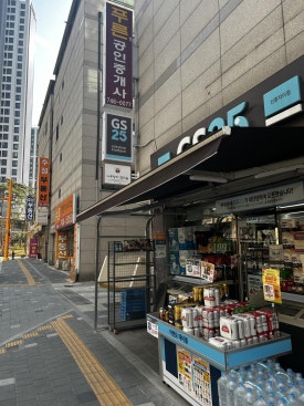 나무상자창의숲 이미지
