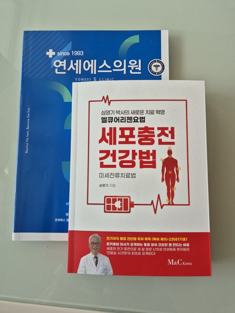 에스의원 이미지