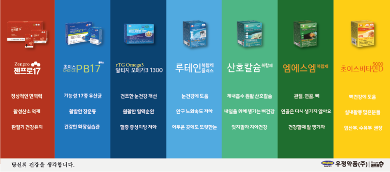 비에이치씨우정 이미지