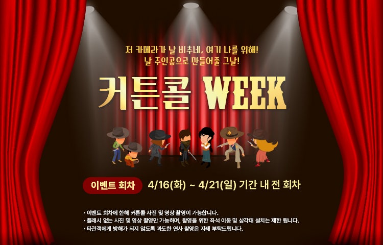 코믹스토리 이미지