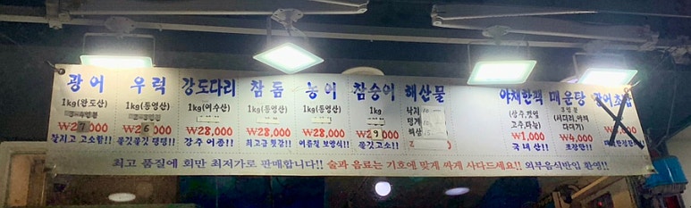 방가네회포장 이미지