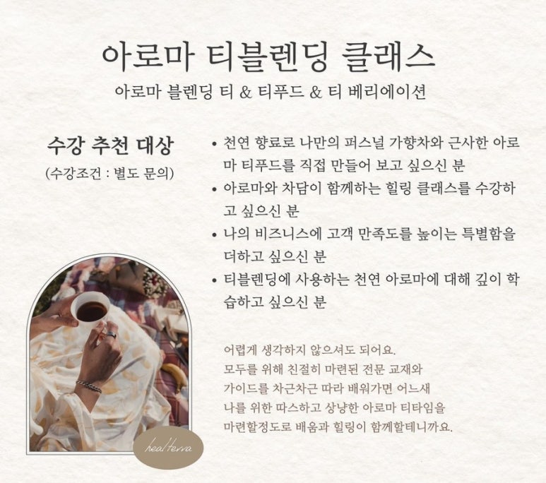 리얼로푸드앤바디랩 이미지