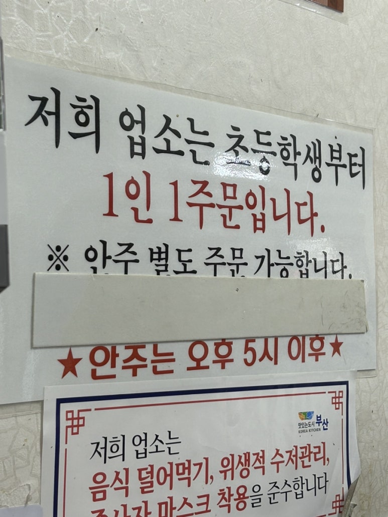 현이밥집 이미지