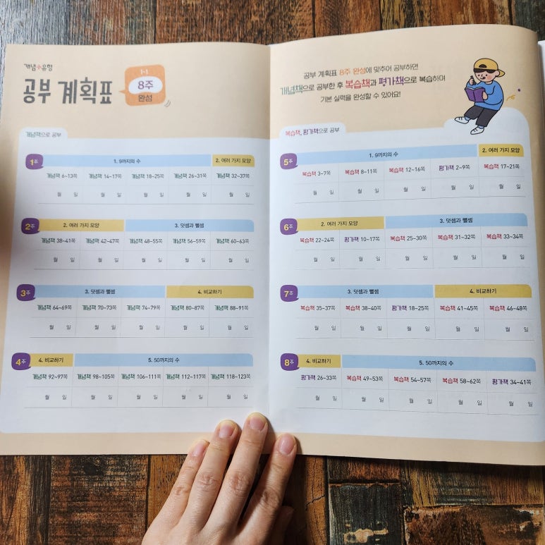 영신서점 이미지