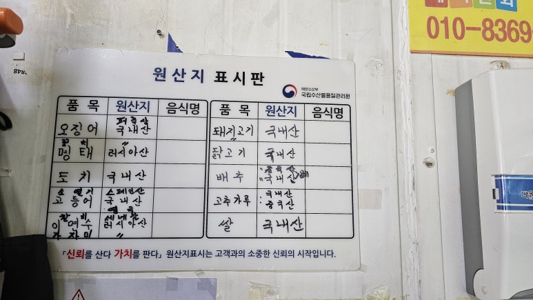실내마차 이미지