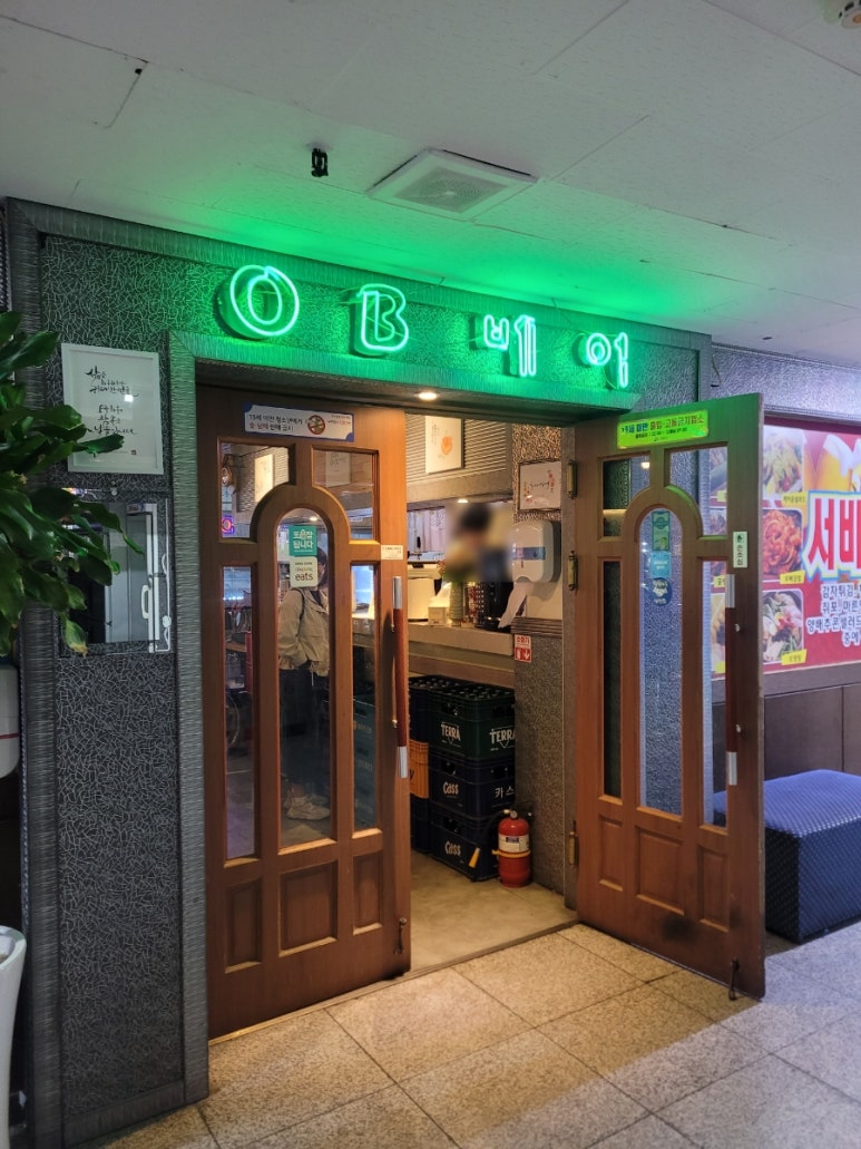 오비베어스클럽정왕점 이미지
