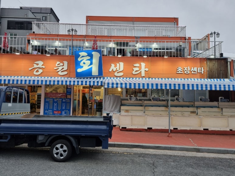 진영인테리어설비 이미지