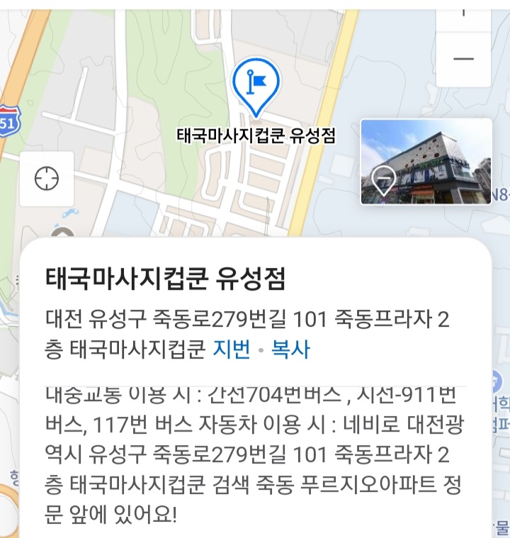 태국마사지컵쿤 이미지