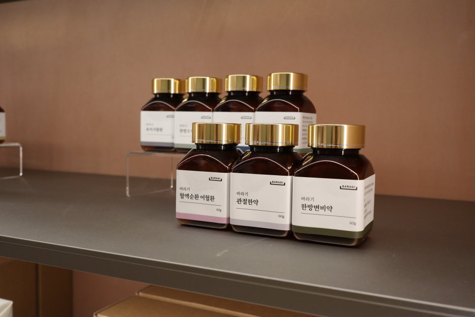 경희대한약국 이미지