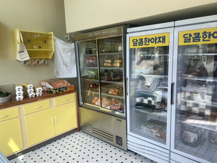 달콤한무인마켓 이미지
