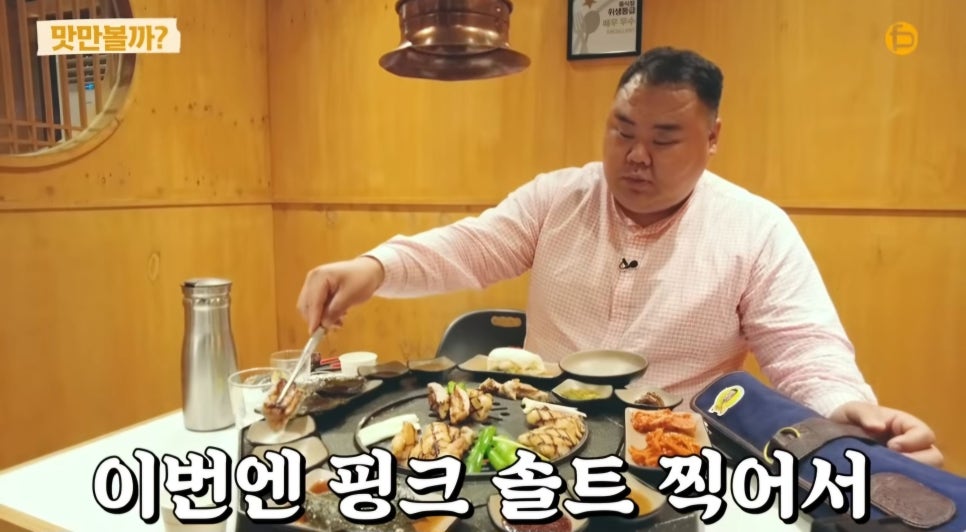 위례숯불닭갈비 이미지