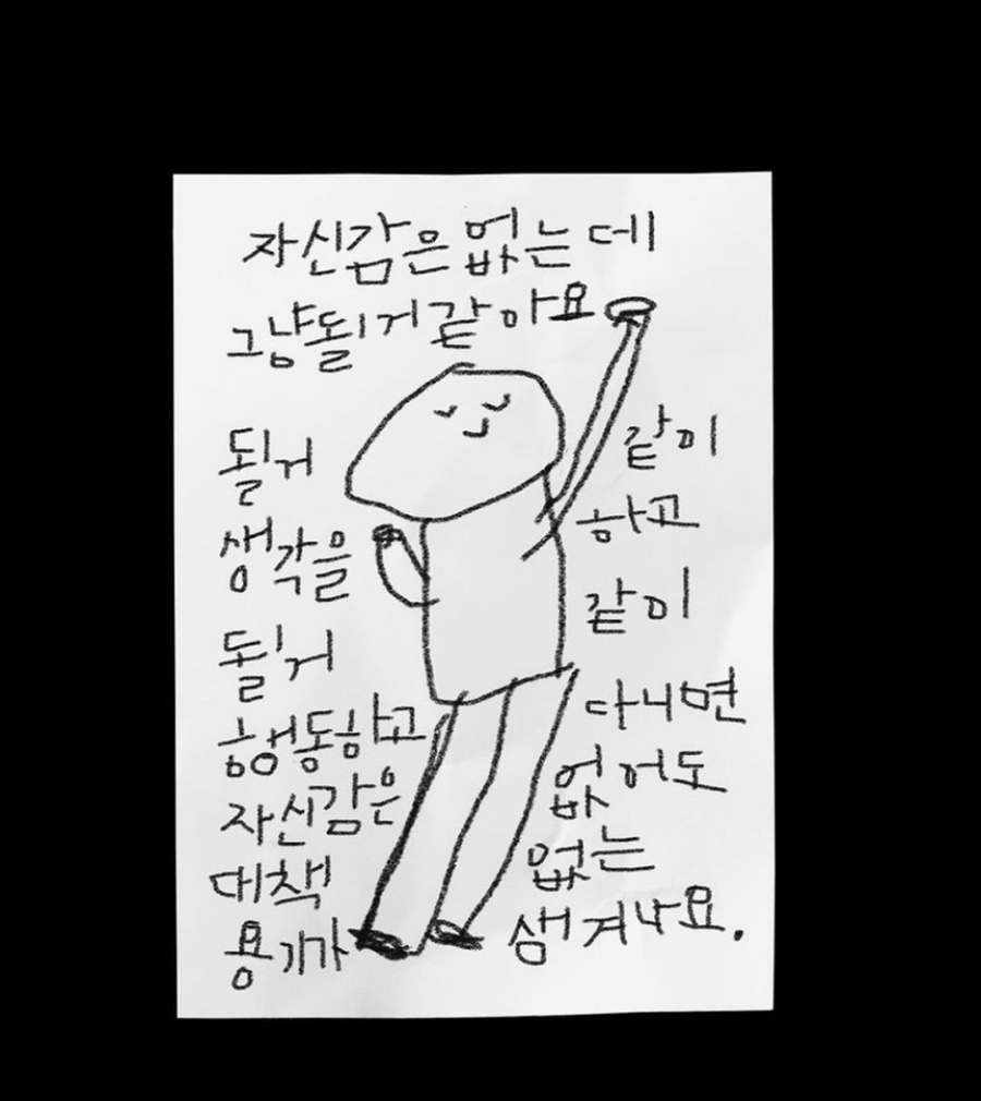 한국운동건강협회 이미지