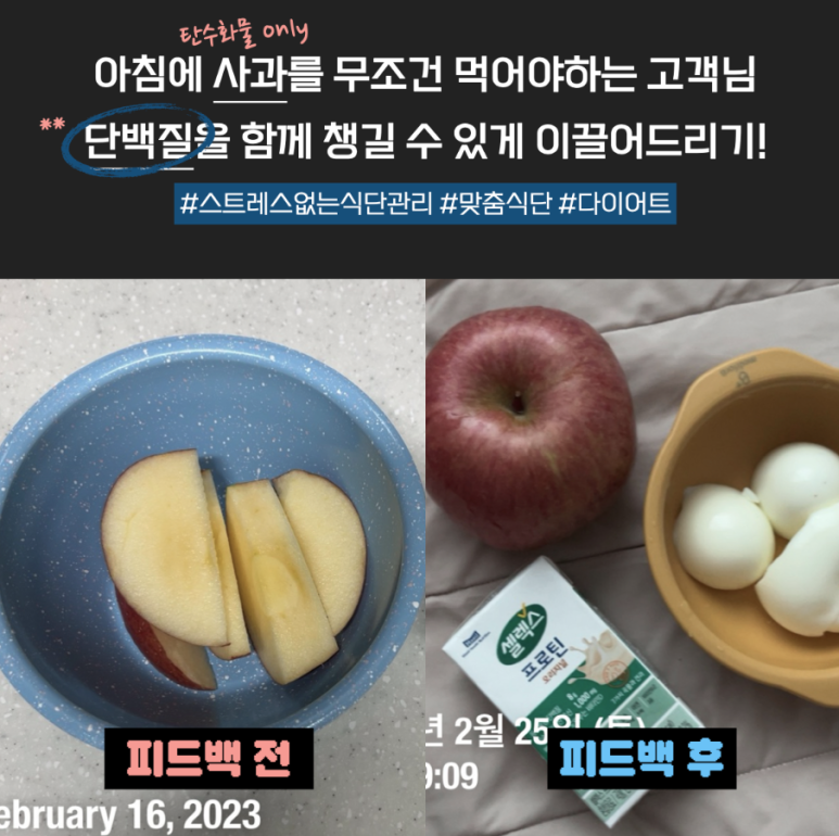 바른자세헬스케어 이미지