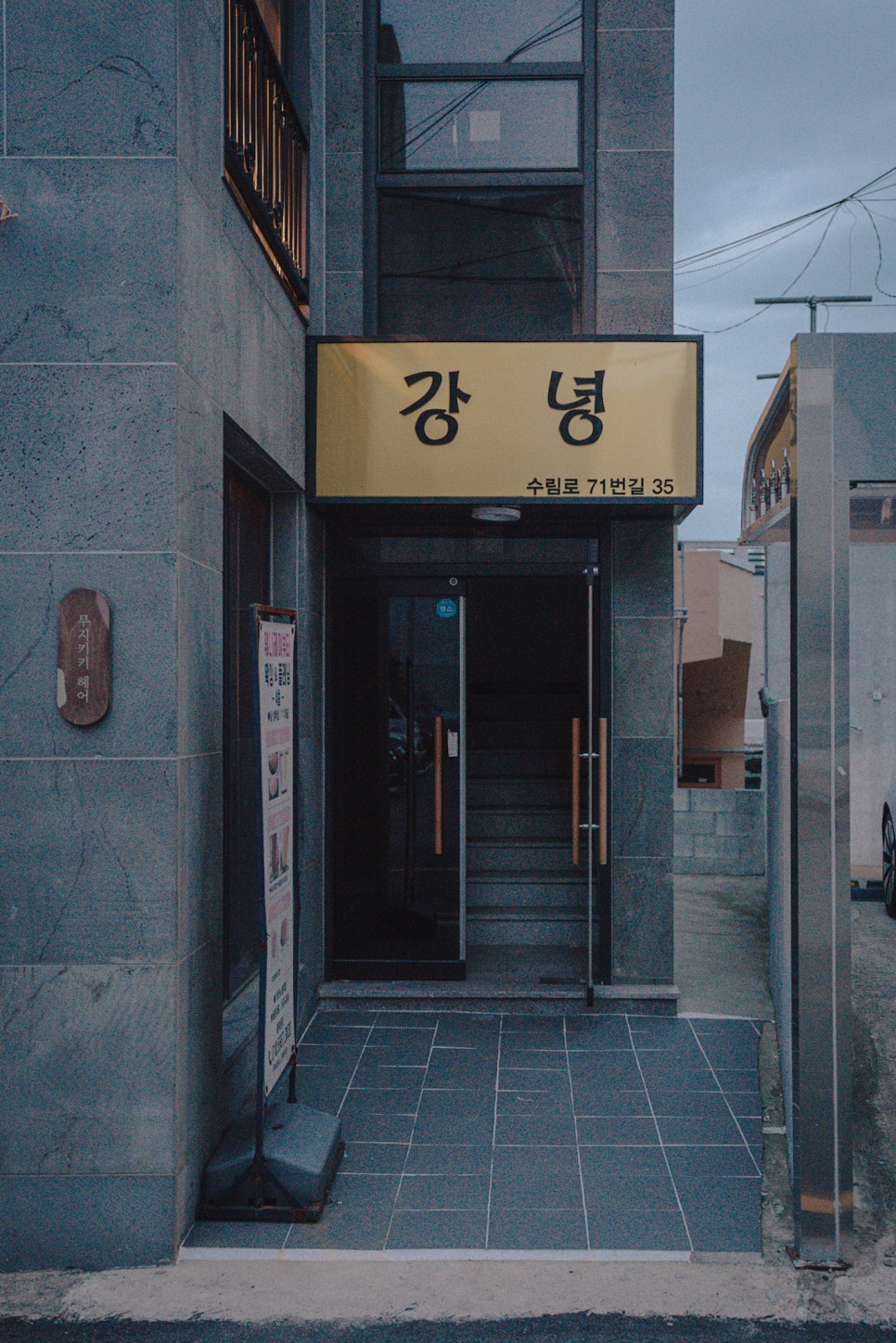 워니뷰티 이미지