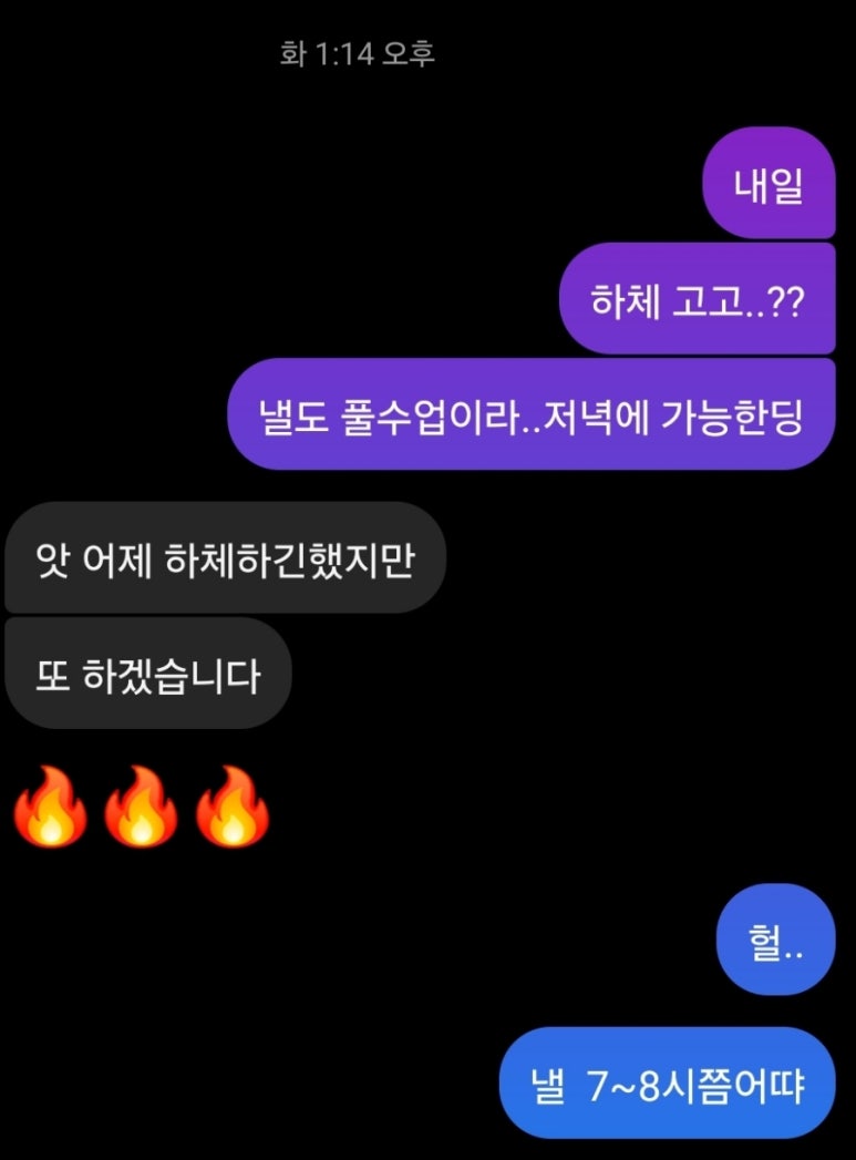 듀오짐 이미지