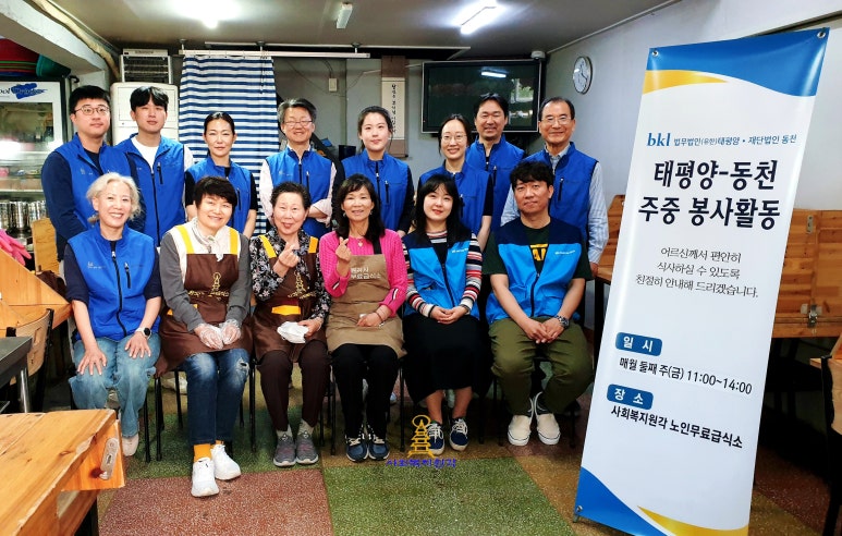 법무법인비앤에이치 이미지