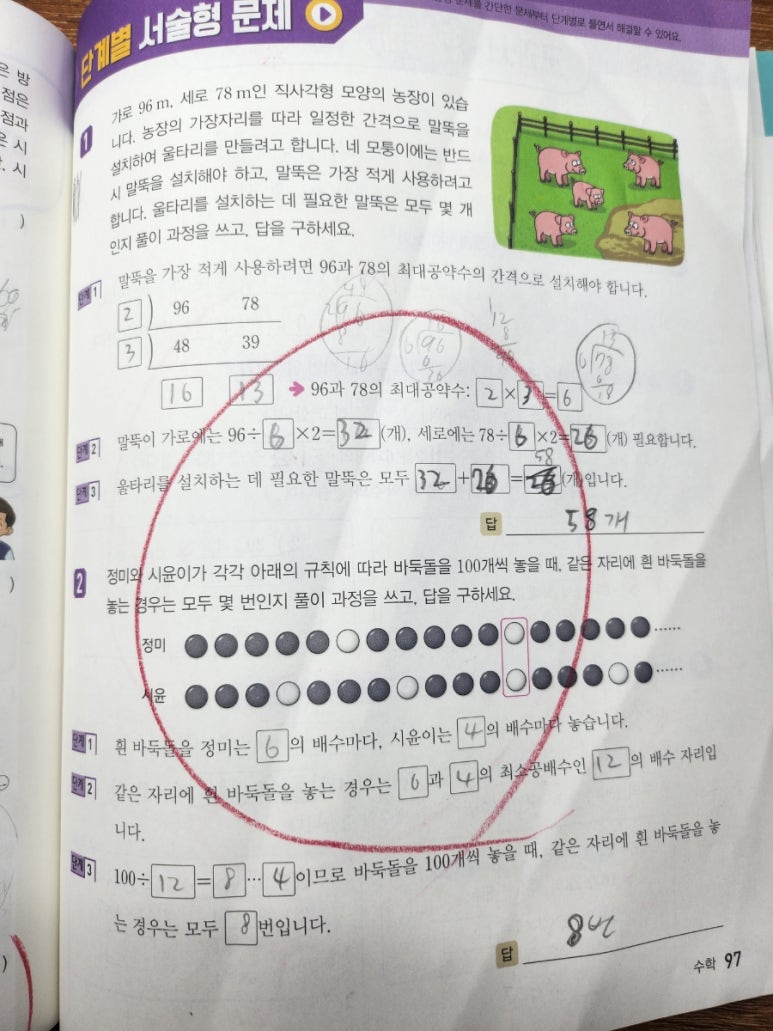 관동초등학교 이미지