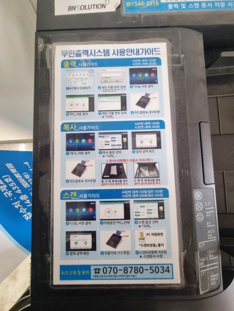 청운복사 이미지