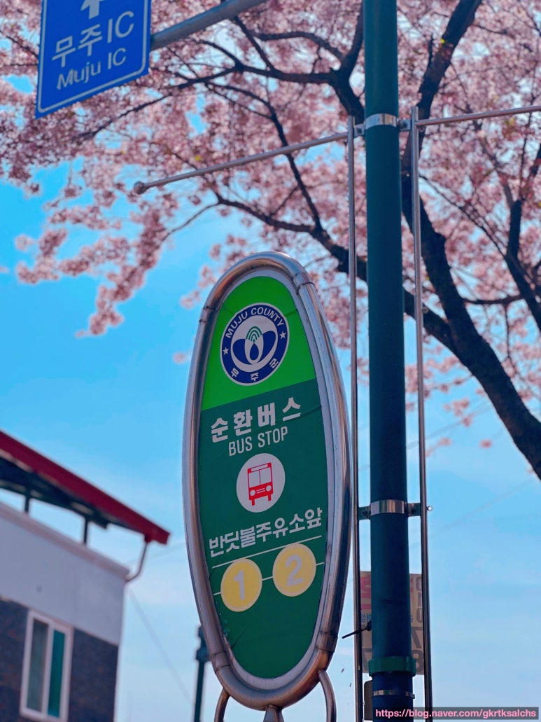반딧불주유소 이미지