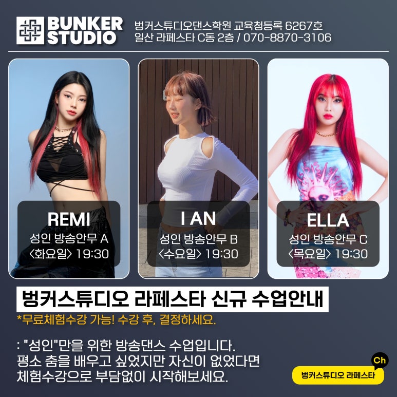 스튜디오벙커 이미지
