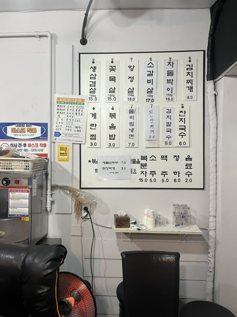 누나네솥뚜껑삼겹살 이미지