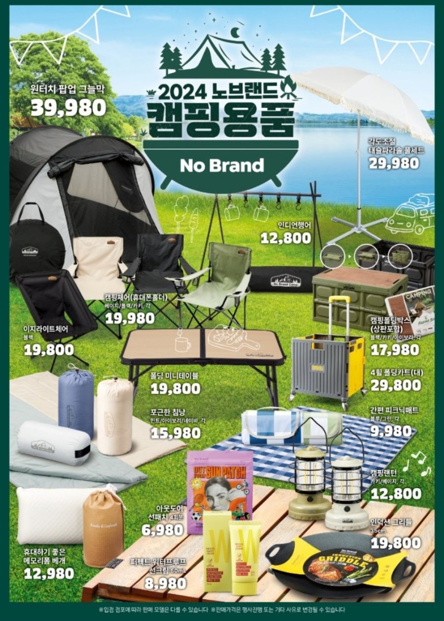 삼선해태식품 이미지