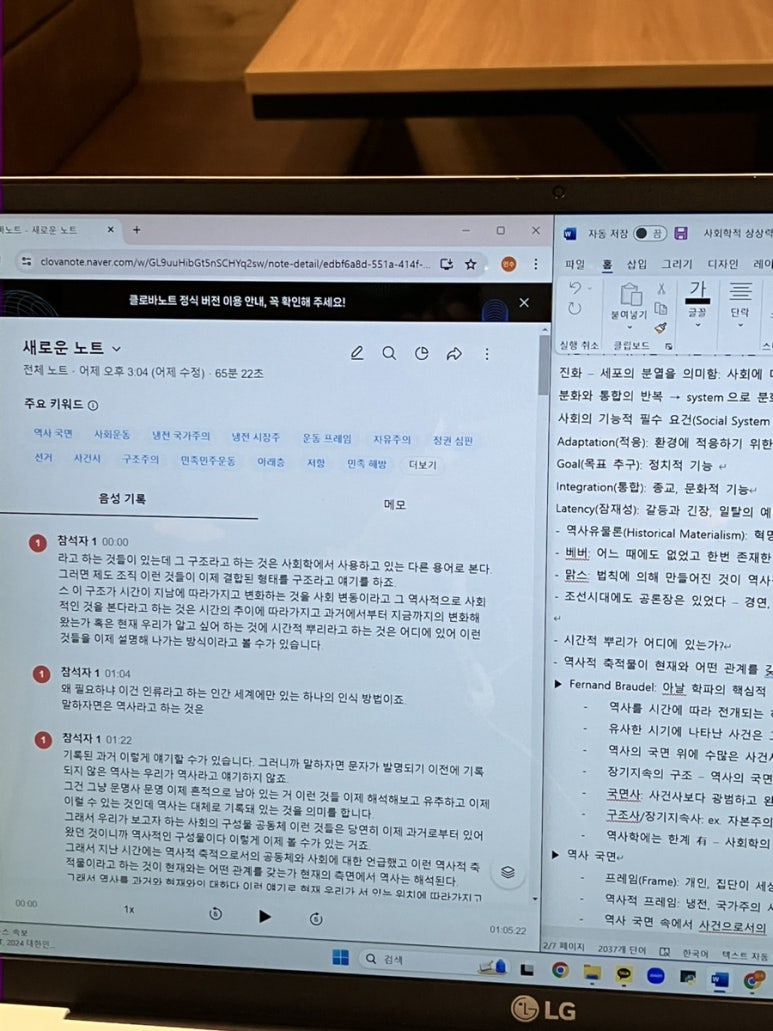 도토리스터디카페 이미지