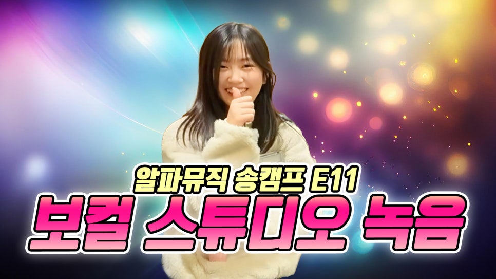 알파스튜디오 이미지